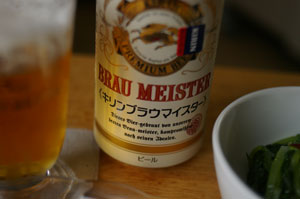 brau meister