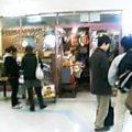 http://www.skoji.jp/movabletype/images/blog-photo-1103619869.61-0.jpg