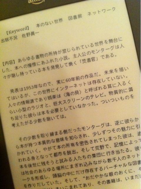 日本語出た