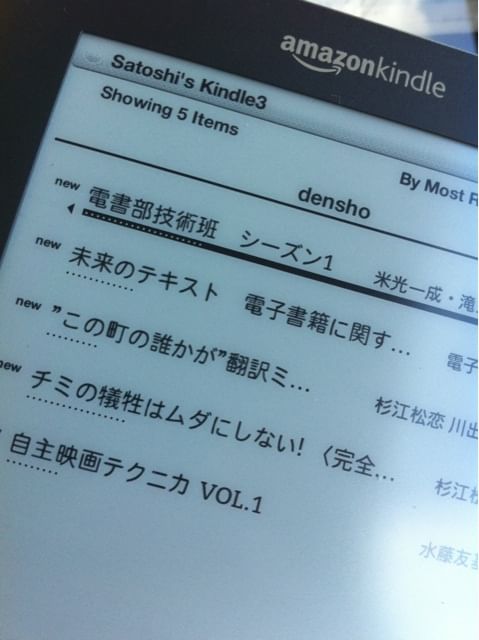 書名ちゃんとでた